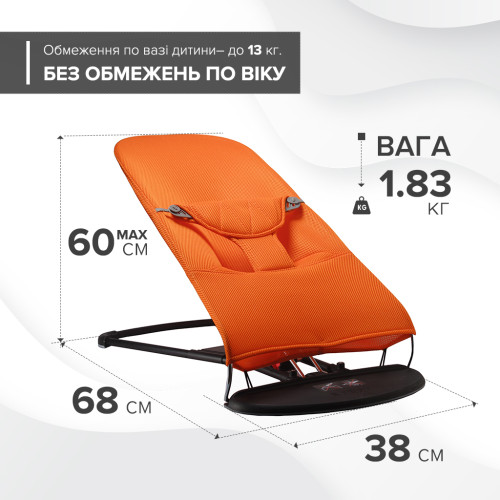 Шезлонг-качалка BABY Balance Soft SBT Group Оранжевый (BBS-09-00) Шезлонг-качалка BABY Balance Soft SBT Group Оранжевый (BBS-09-00)