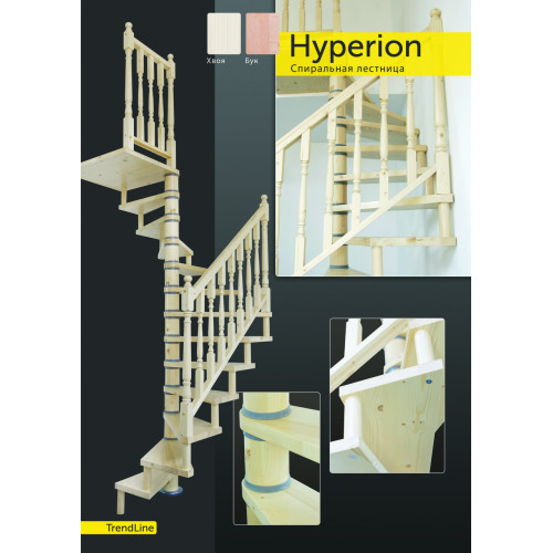 Винтовая лестница HYPERION хвоя Ø120 см Винтовая лестница HYPERION хвоя Ø120 см