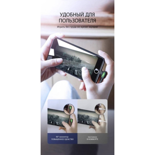 Двухсторонний зарядный кабель для iPhone iPad McDodo 90° USB to Lightning с LED подсветкой 50 см Двухсторонний зарядный кабель для iPhone iPad McDodo 90° USB to Lightning с LED подсветкой 50 см