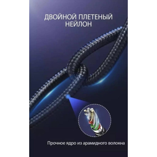 Двухсторонний зарядный кабель для iPhone iPad McDodo 90° USB to Lightning с LED подсветкой 50 см Двухсторонний зарядный кабель для iPhone iPad McDodo 90° USB to Lightning с LED подсветкой 50 см