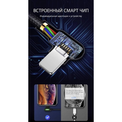 Двухсторонний зарядный кабель для iPhone iPad McDodo 90° USB to Lightning с LED подсветкой 50 см Двухсторонний зарядный кабель для iPhone iPad McDodo 90° USB to Lightning с LED подсветкой 50 см