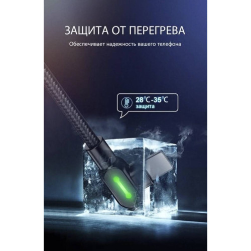 Двухсторонний зарядный кабель для iPhone iPad McDodo 90° USB to Lightning с LED подсветкой 50 см Двухсторонний зарядный кабель для iPhone iPad McDodo 90° USB to Lightning с LED подсветкой 50 см