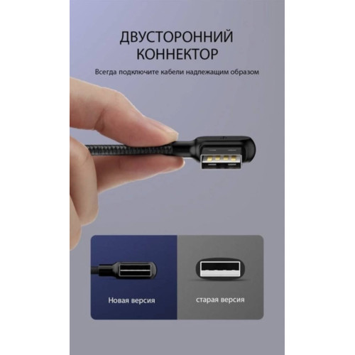 Двухсторонний зарядный кабель для iPhone iPad McDodo 90° USB to Lightning с LED подсветкой 50 см Двухсторонний зарядный кабель для iPhone iPad McDodo 90° USB to Lightning с LED подсветкой 50 см