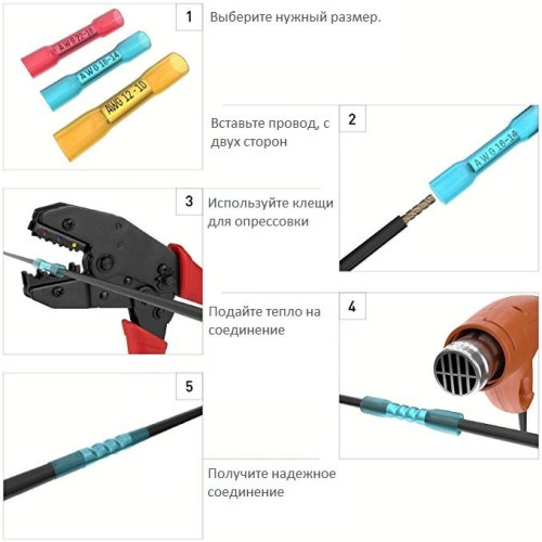 Соединительная гильза с термоусадкой под опресовку для быстрого монтажа 1.5 - 2.5 мм Linco 50 шт синий (58984357842) Соединительная гильза с термоусадкой под опресовку для быстрого монтажа 1.5 - 2.5 мм Linco 50 шт синий (58984357842)