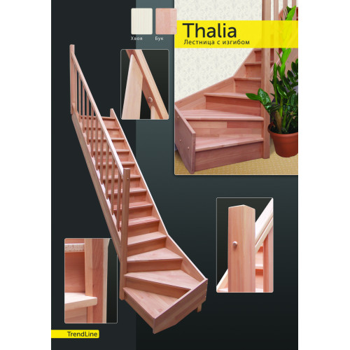 Маршевая лестница DANNA QT хвоя Маршевая лестница DANNA QT хвоя