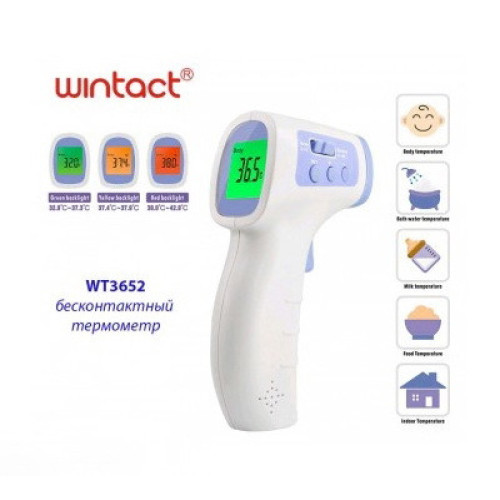 Медицинский термометр (пирометр) 0-100°C WINTACT WT3652 Медицинский термометр (пирометр) 0-100°C WINTACT WT3652