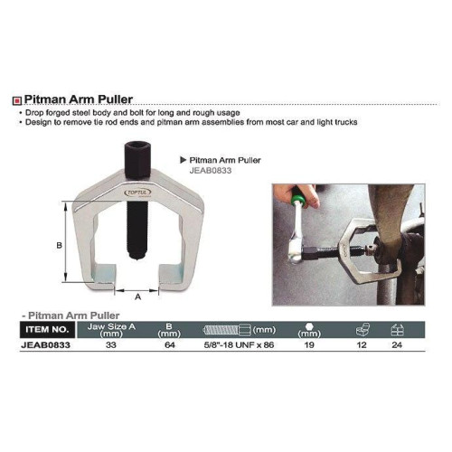 Съемник сошки TOPTUL JEAB0833 Съемник сошки TOPTUL JEAB0833