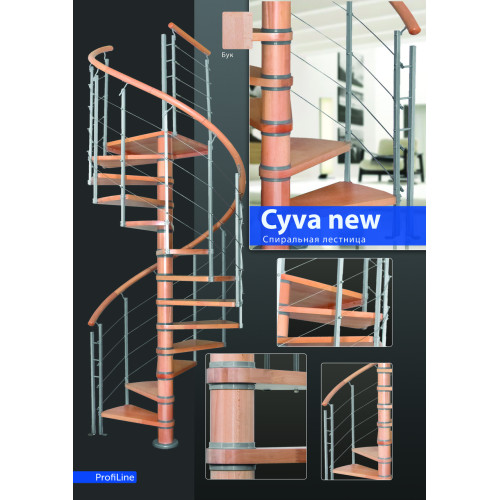 Винтовая лестница CYVA NEW бук Ø 120 см Винтовая лестница CYVA NEW бук Ø 120 см